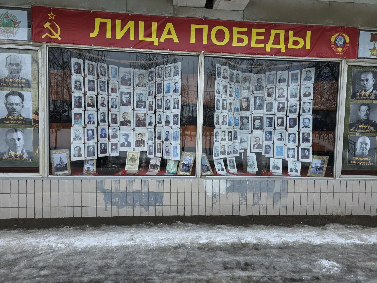 Фото: REGIONS/ Яна Шаливская