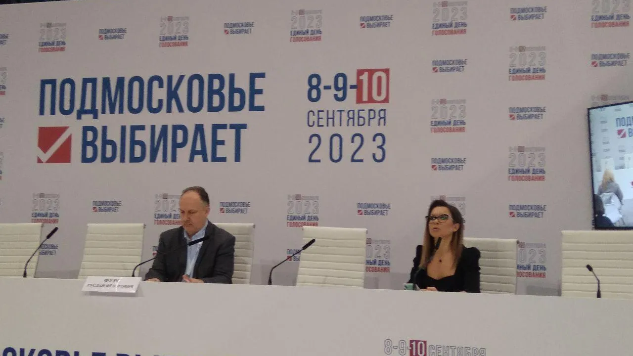 Линия психологической помощи будет работать для членов избиркомов в дни выборов в Подмосковье