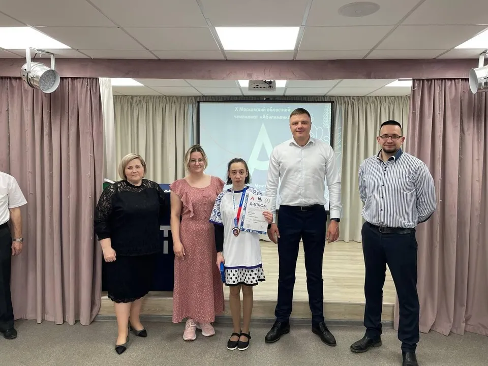 Фото: Министерство образования Московской области