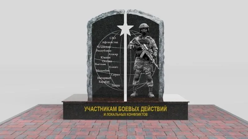 В поселке Васильчиново возведут мемориал в память об участниках боевых действий и локальных конфликтов