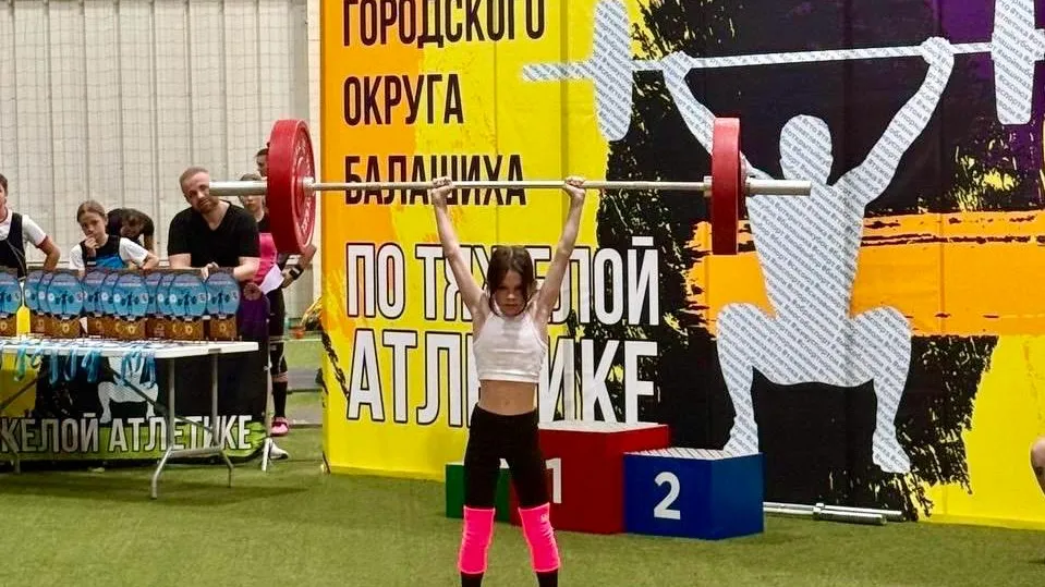 Фото: администрация г.о. Балашиха