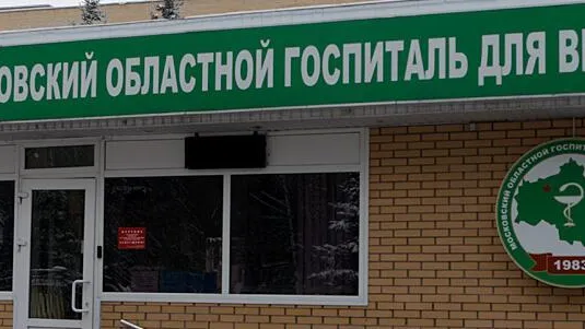 Источник фото: Максим Козлов