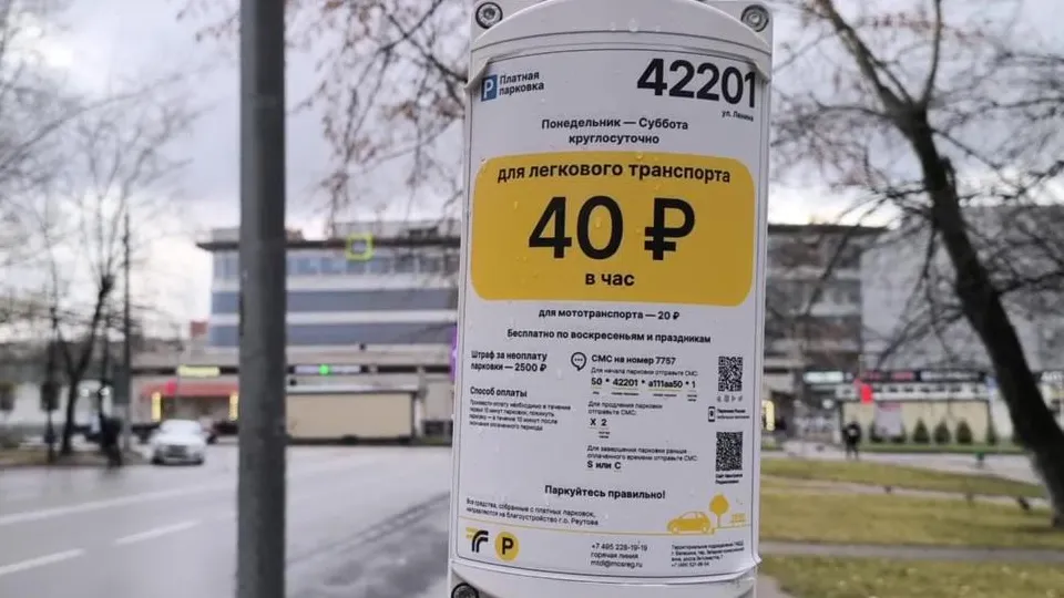 Фото: Ксения Казакова