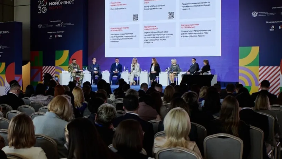 Фото: пресс-служба Министерства инвестиций, промышленности и науки Московской области