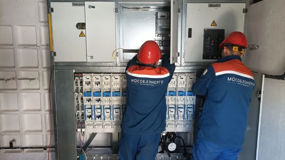 Фото: Мособлэнерго