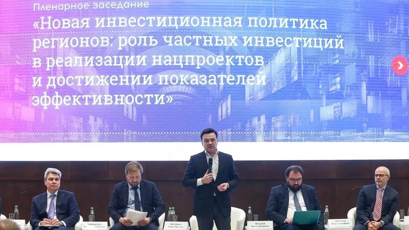  Антон Чернов / Подмосковье сегодня
