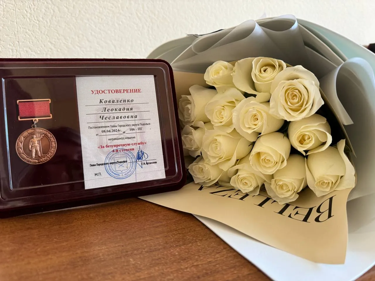 Фото: t.me/podolskadm