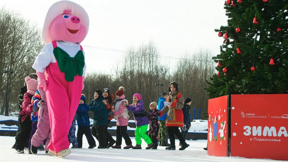 фото: Парки городского округа Чехов / telegram