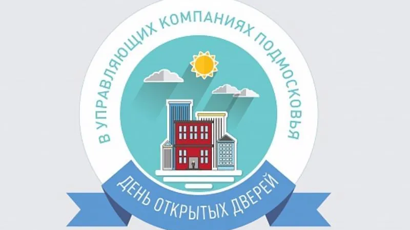 Пресс-служба заместителя председателя правительства МО Дмитрия Пестова