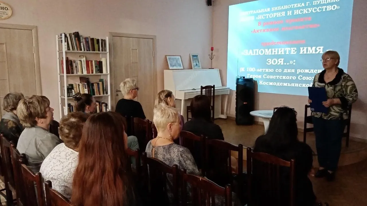 МБУК "Центральная библиотека"