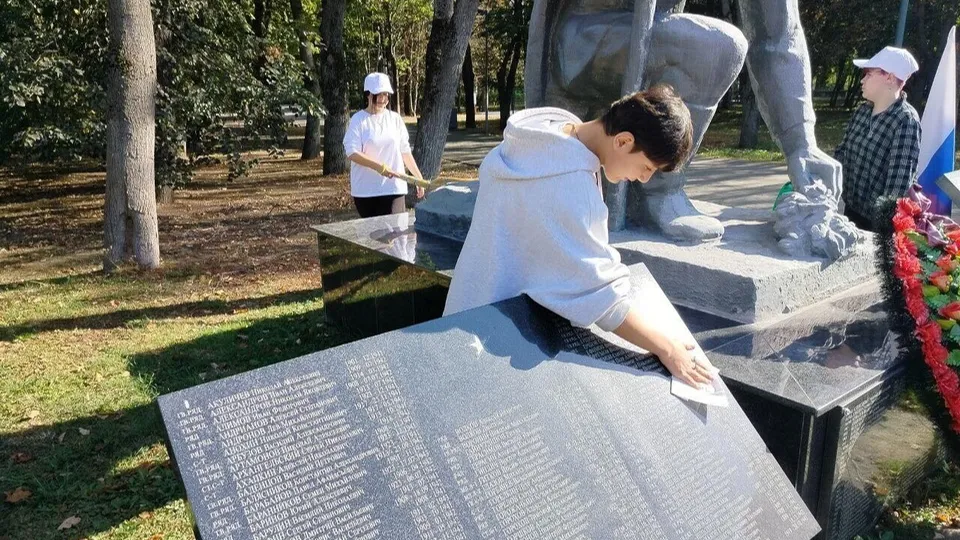 Фото: Министерство образования МО