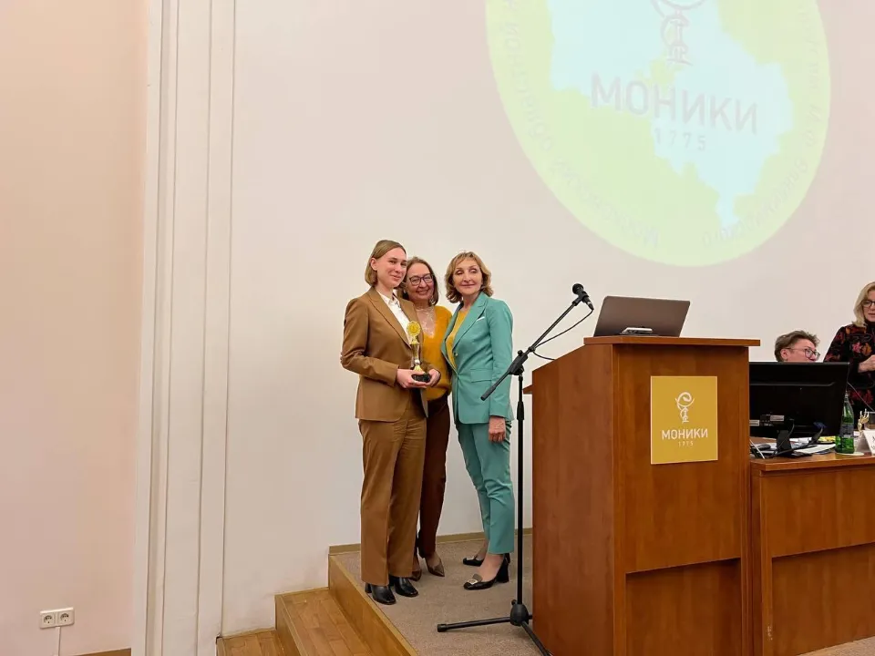 Фото: МОНИКИ им. М. Ф. Владимирского