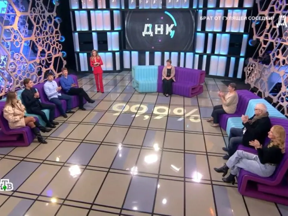 Кадр из видео телепрограммы «ДНК»