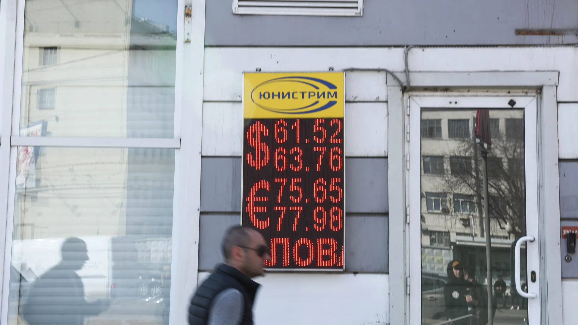 За кулисами Уолл-стрит: скандальные кандидаты, которые обрушат экономику США