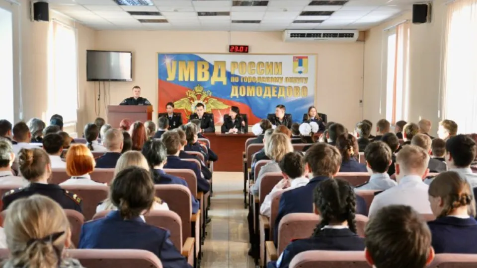 Фото: t.me/domodedovo_umvd
