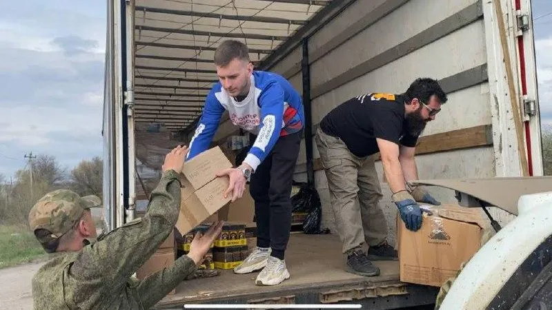 Министерство информационных и социальных коммуникаций Московской области