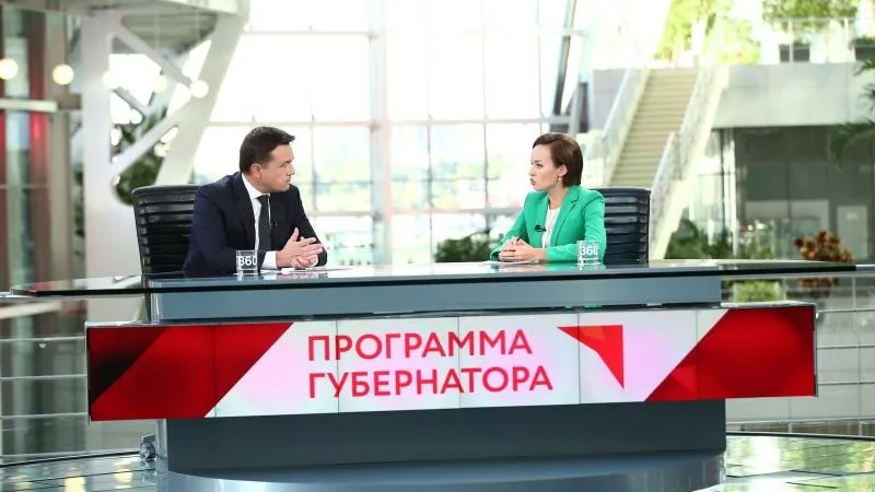 Пресс-служба губернатора и правительства Подмосковья