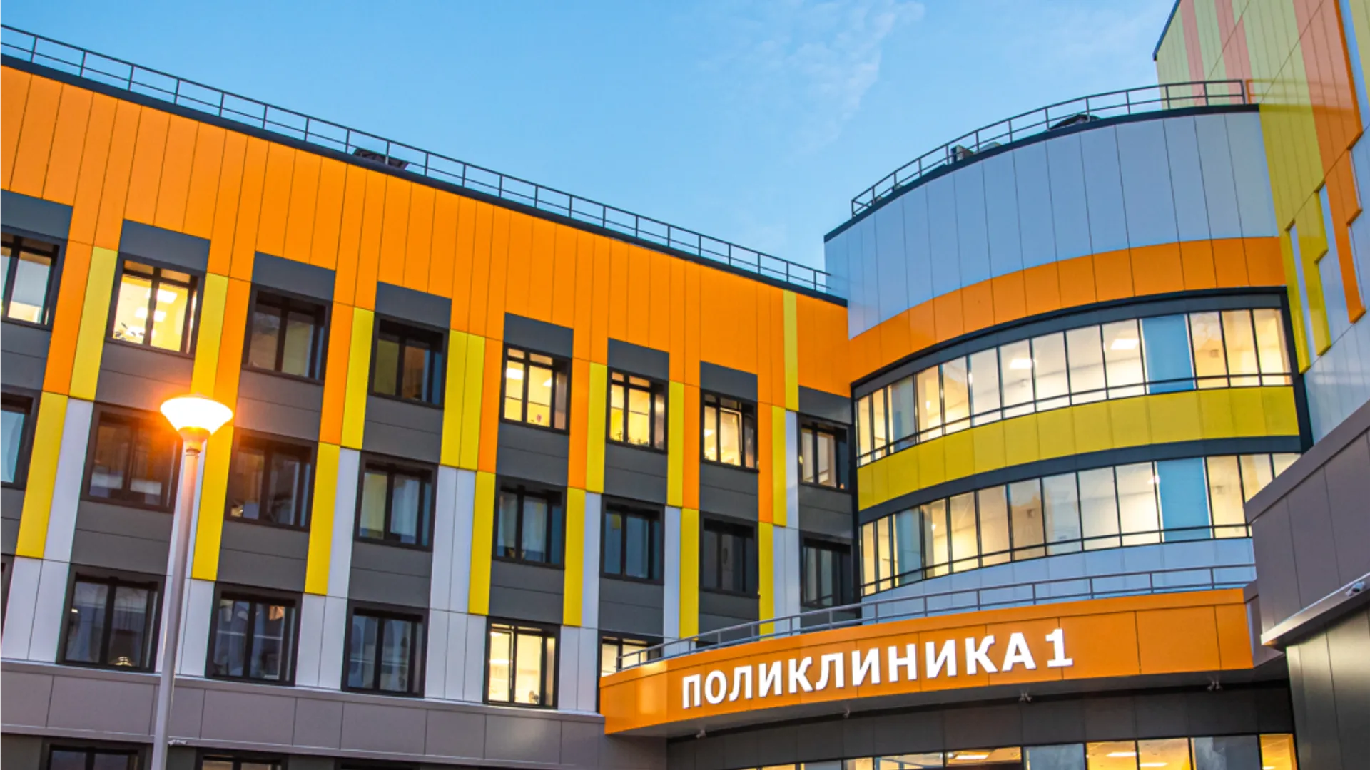 Фото: пресс-служба администрации Одинцовского г.о.