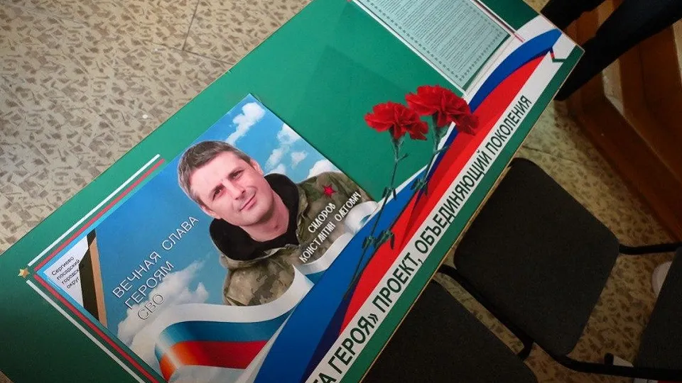 Фото: пресс-служба администрации Сергиево-Посадского г.о.