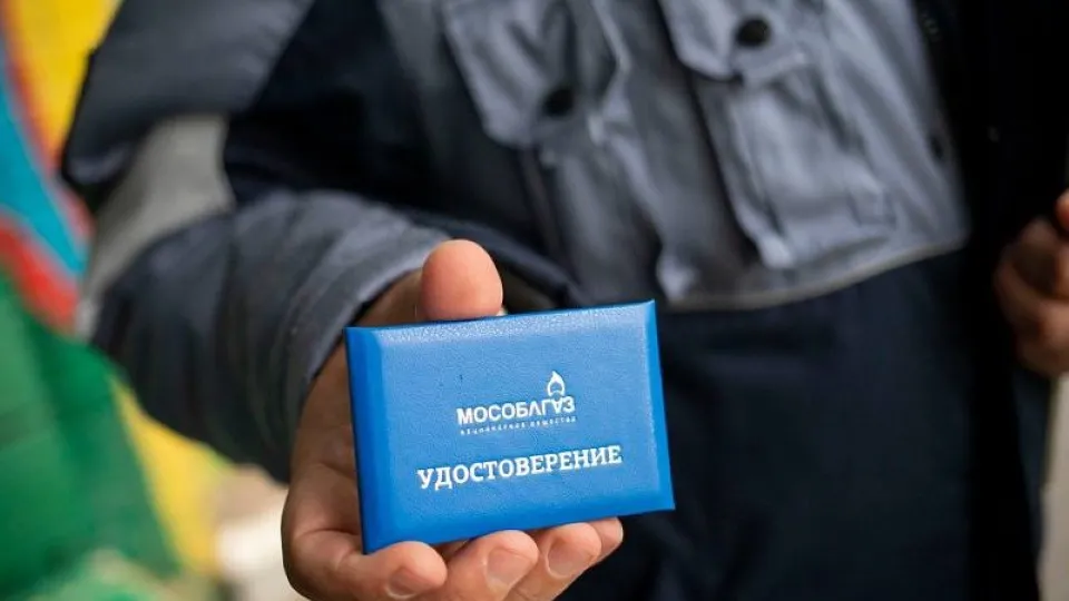 Фото: t.me/MOG_Yug