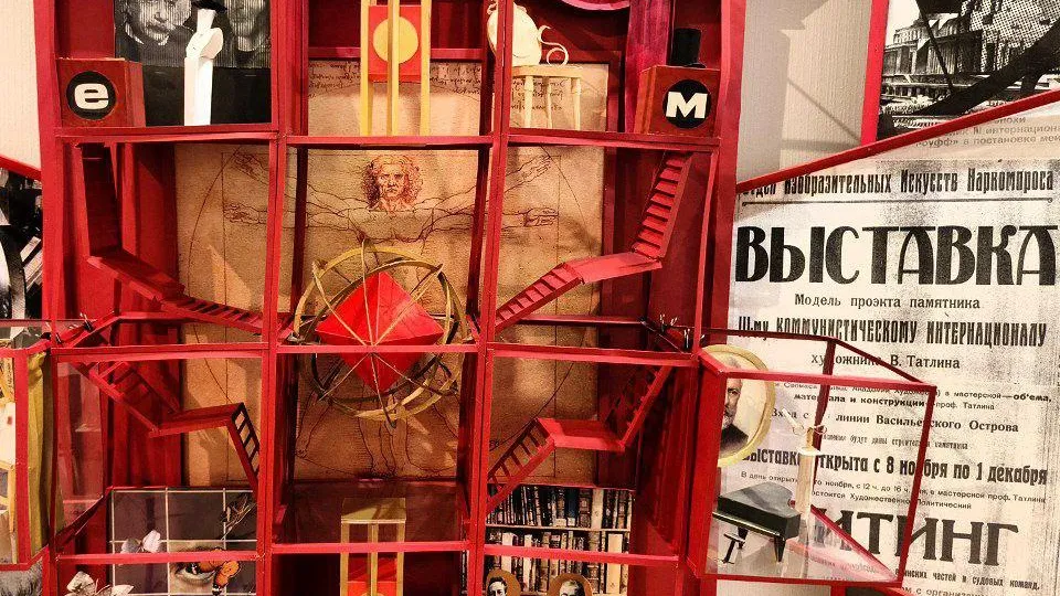 Фото: музейно-выставочный центр г.о. Электросталь