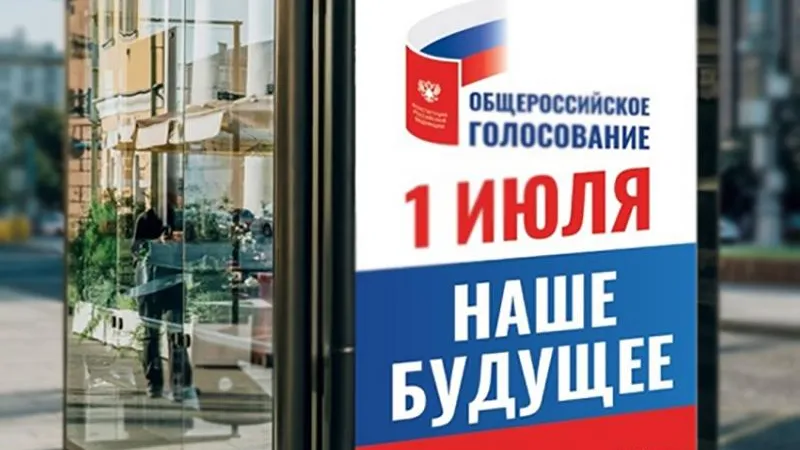 пресс-служба г.о. Истра