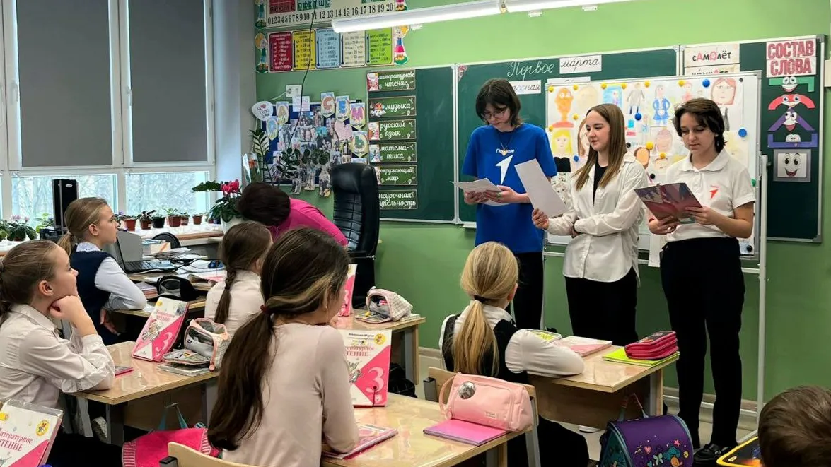 Фото: «Движение первых» в Лосино-Петровском