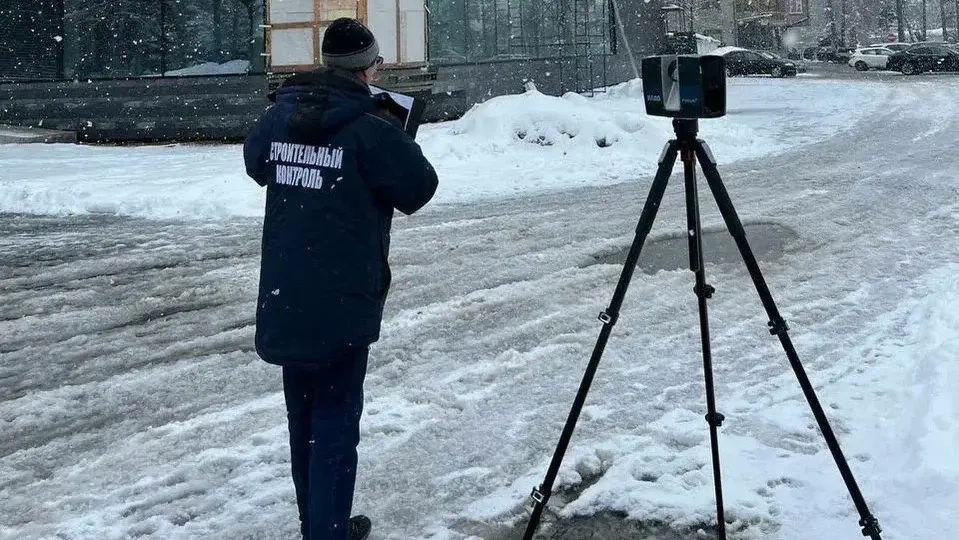 Министерство жилищно-коммунального хозяйства МО