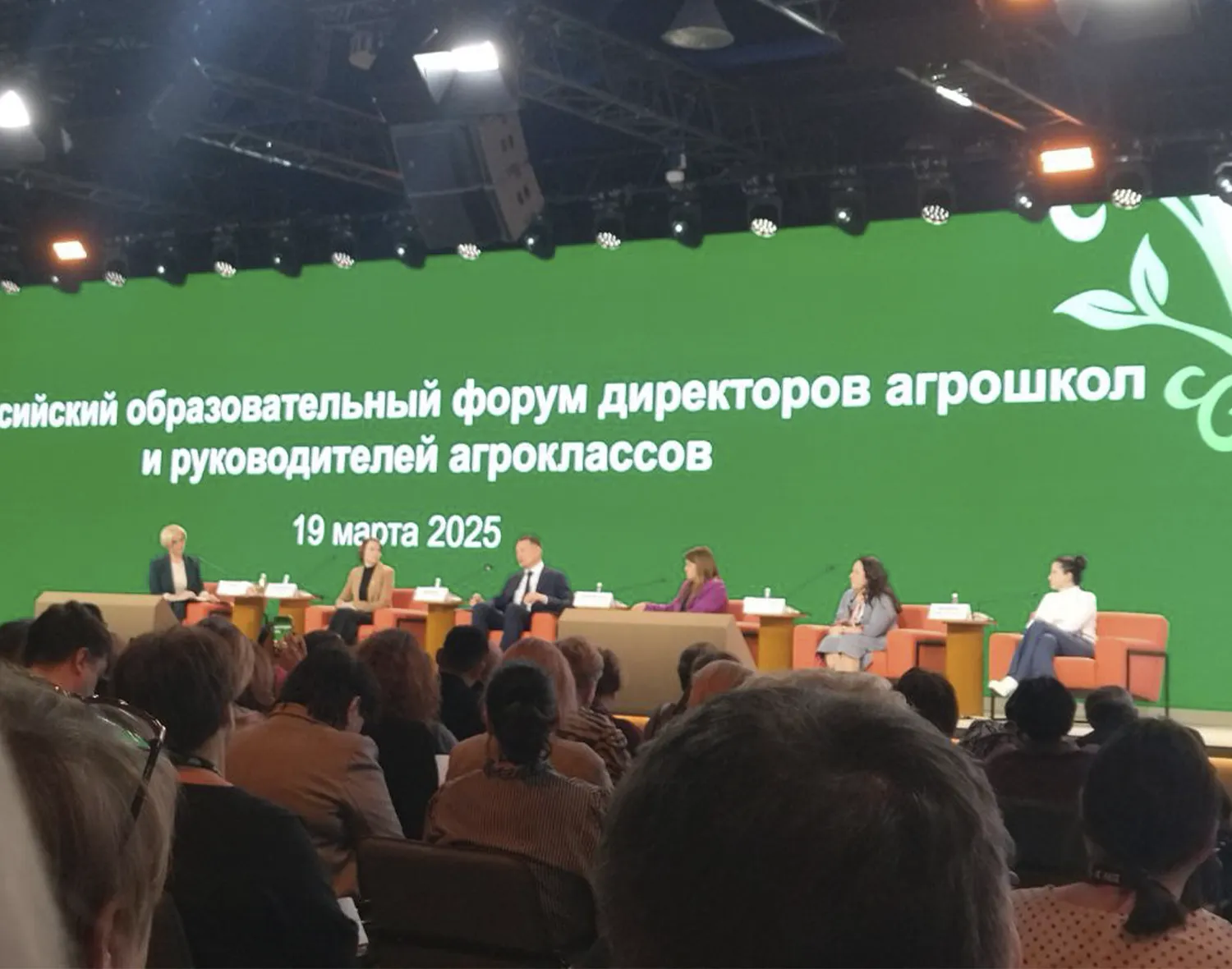 Фото: Управление образования администрации муниципального округа Зарайск