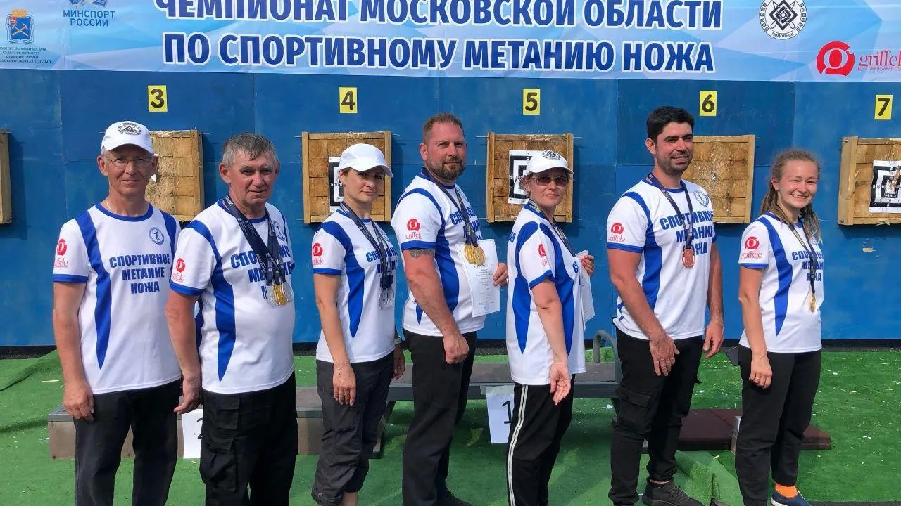 В соревнованиях по метанию ножа лучшими стали спортсмены из Городского округа Пушкинский