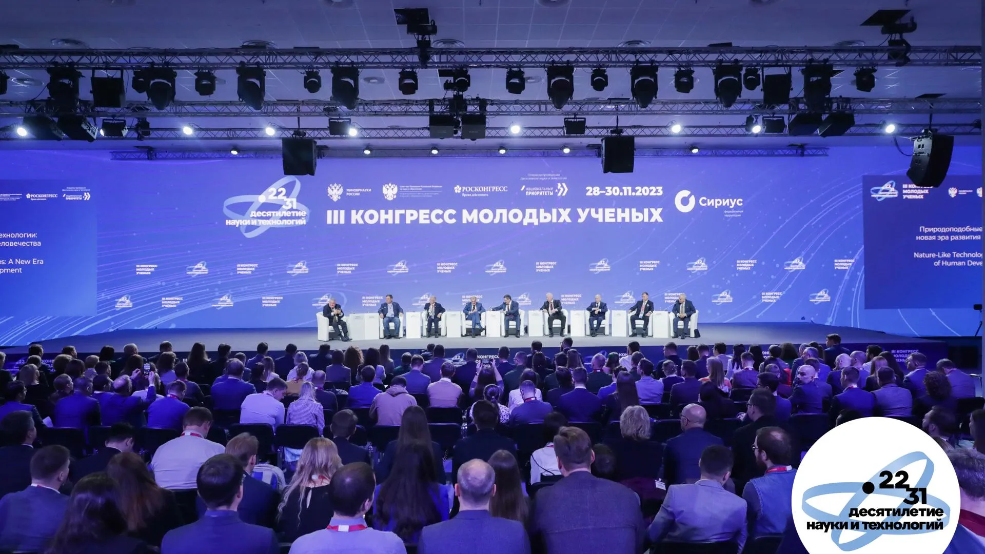 Анатолий Медведь