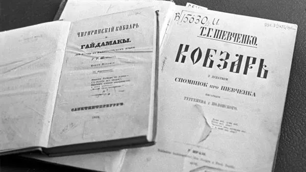 На Украине хотят избавиться от советских книг