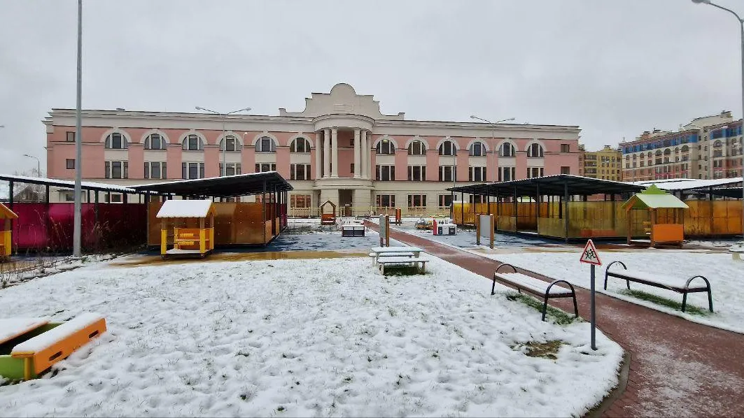 Главгосстройнадзор МО