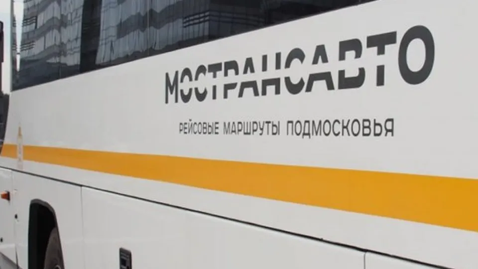 Фото: Мострансавто