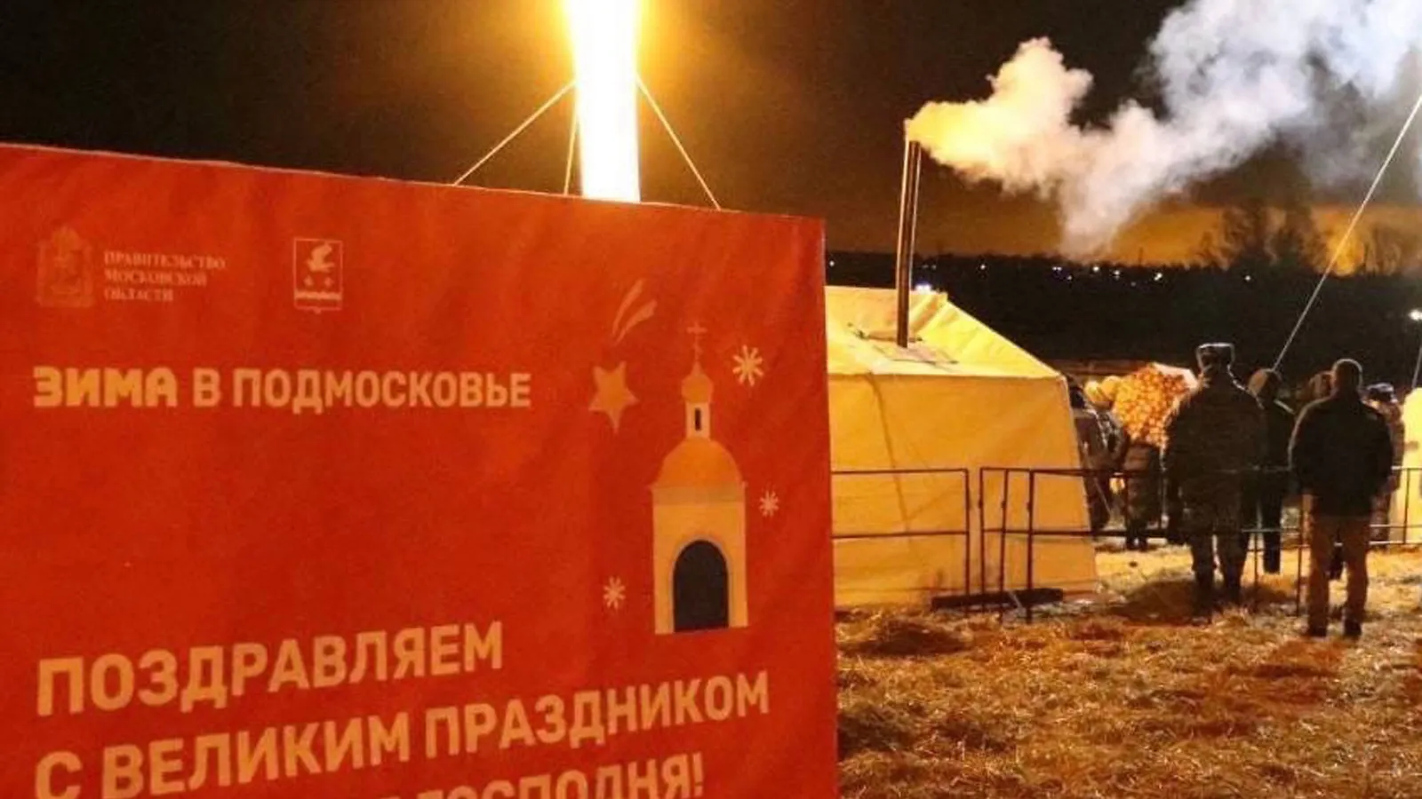 Фото: пресс-служба администрации г.о. Ступино