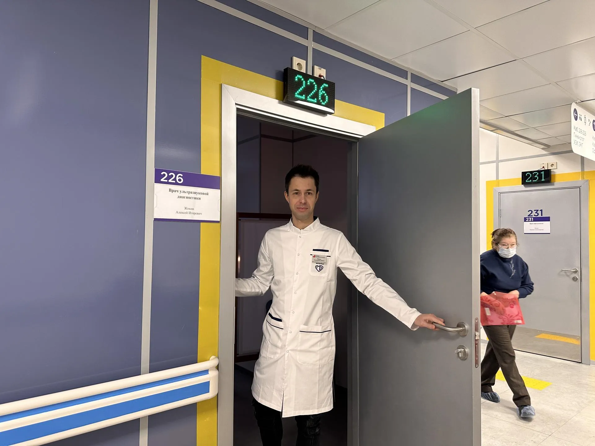 Мария Шматкова