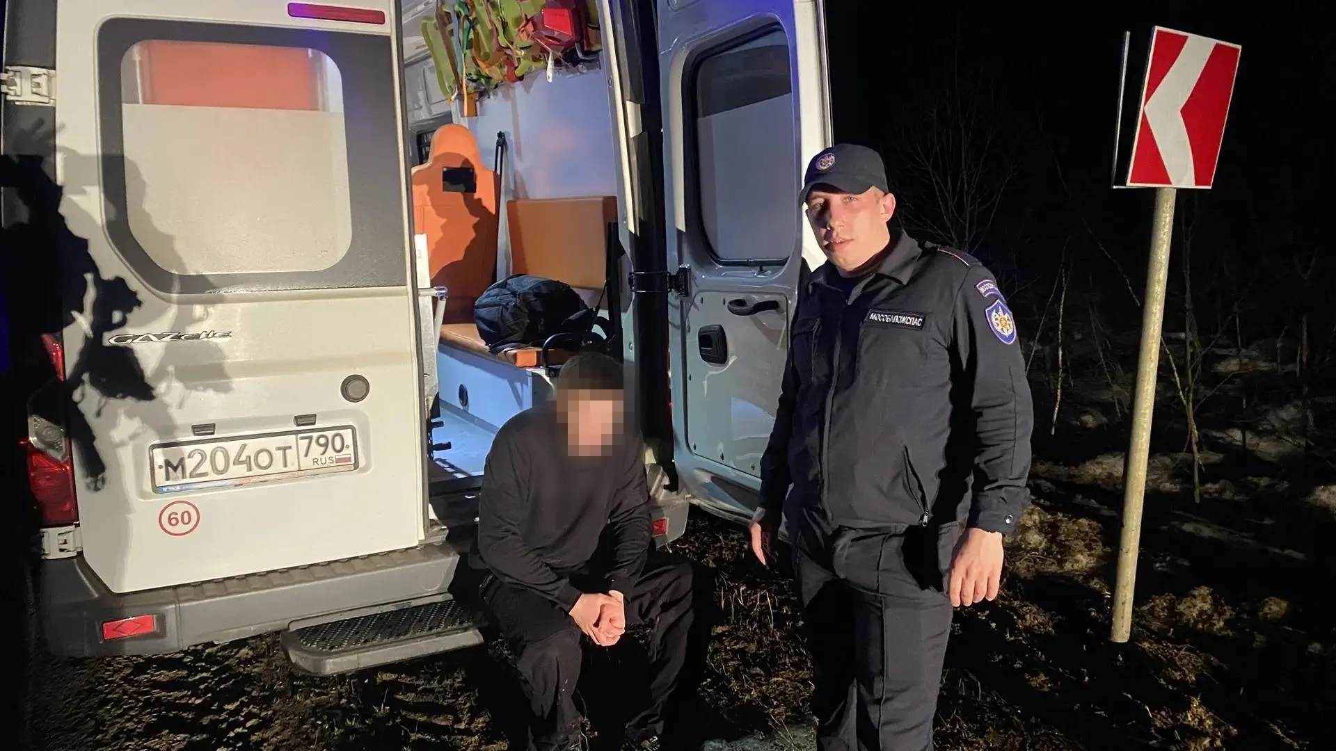 ГКУ МО «Мособлпожспас»