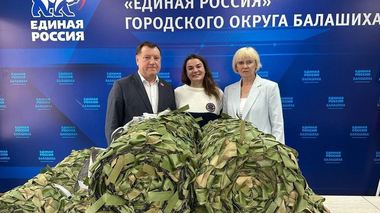 Пресс-служба администрации городского округа Балашиха