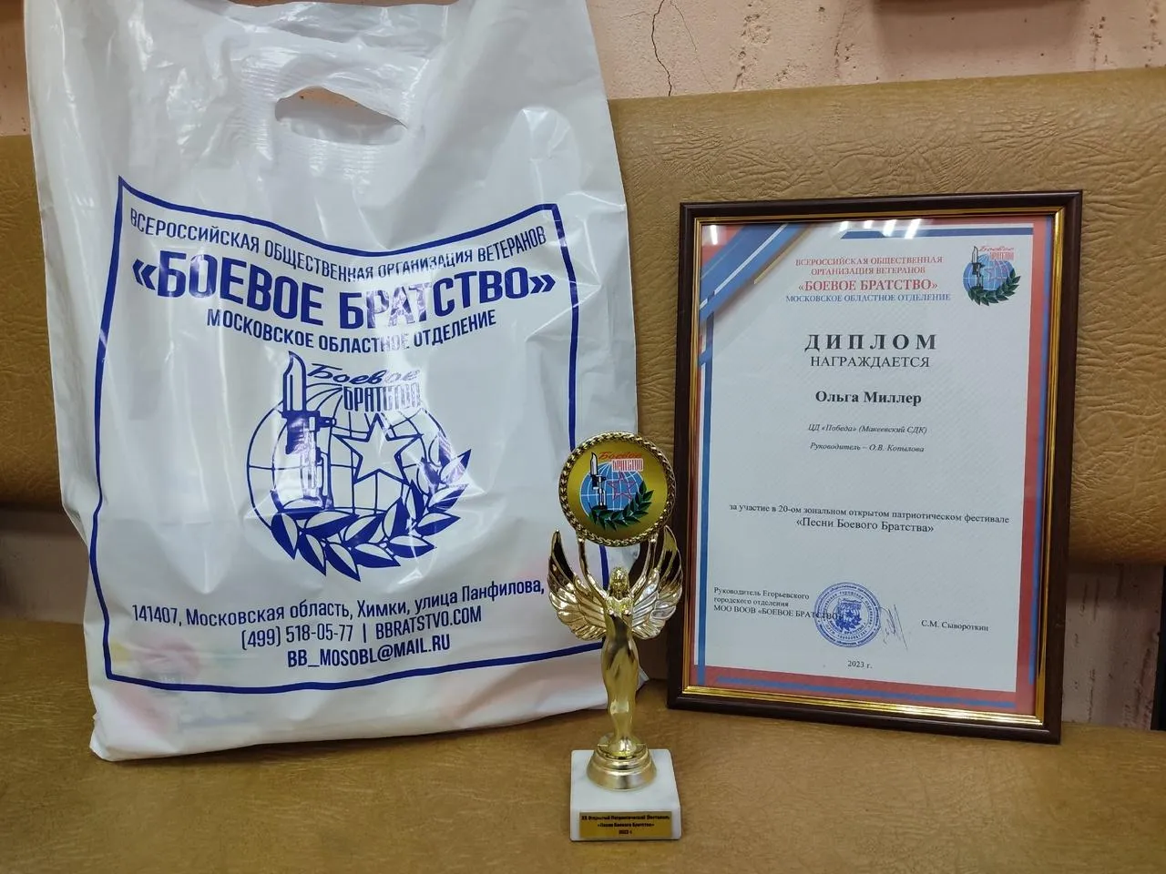 Фото: Сельские Дома культуры (ЦД «Победа» г. Зарайска)