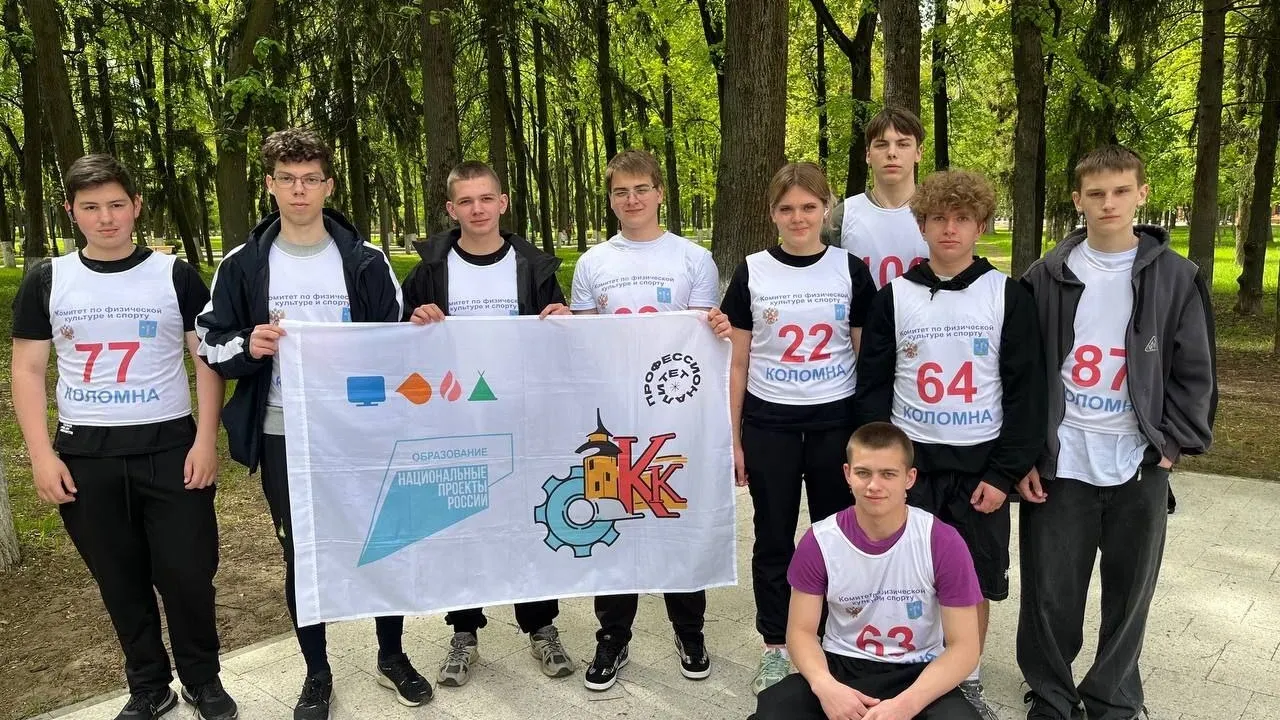 Фото: Министерство образования Московской области