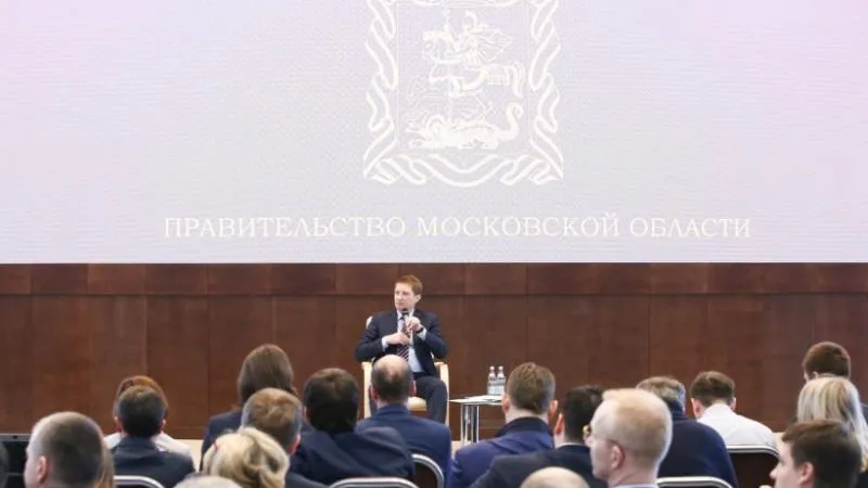 Министерство инвестиций и инноваций МО