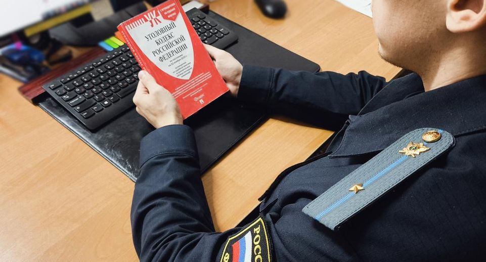 Судебные приставы Подмосковья взыскали 410 тысяч рублей с браконьера