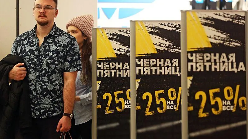 Маркетолог рассказала, что чаще всего будут покупать россияне в «Черную пятницу»
