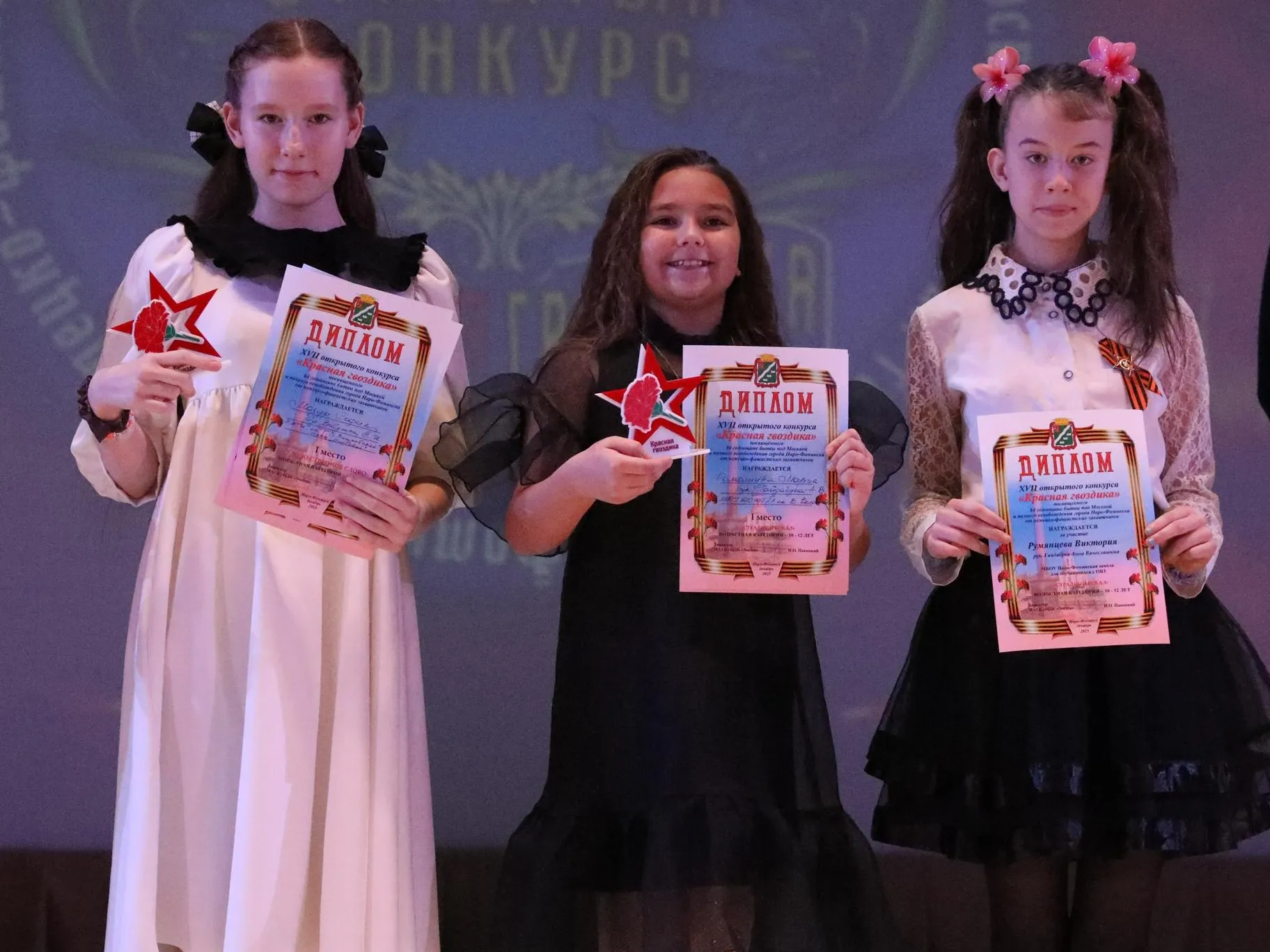 Фото: пресс-служба администрации Наро-Фоминского г.о.&nbsp; &nbsp; &nbsp; &nbsp; &nbsp; &nbsp; &nbsp;