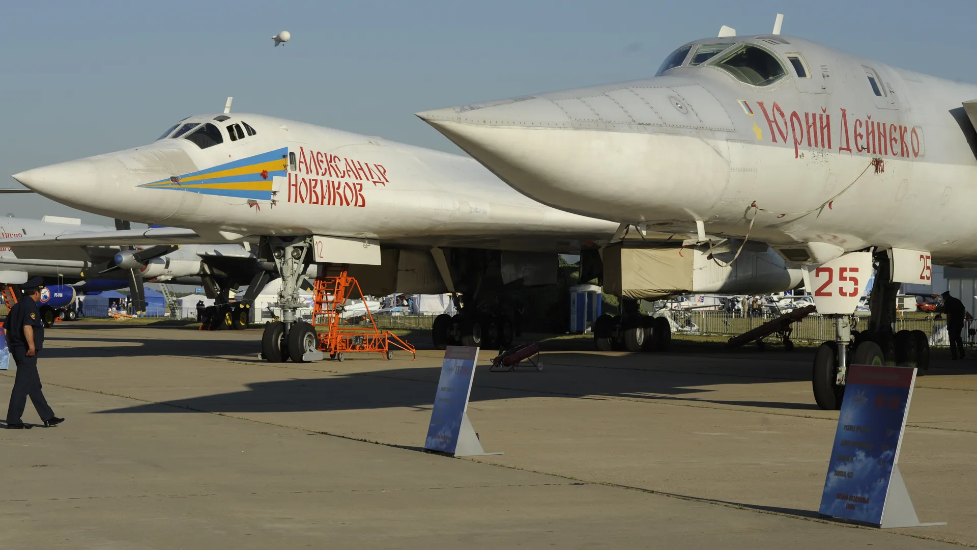 Международный авиационно-космический салон МАКС-2015 в Жуковском