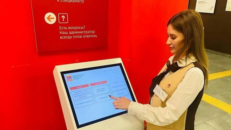 Фото: Министерство государственного управления, информационных технологий и связи МО