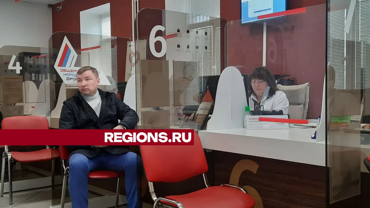 Елена Шахиджанова