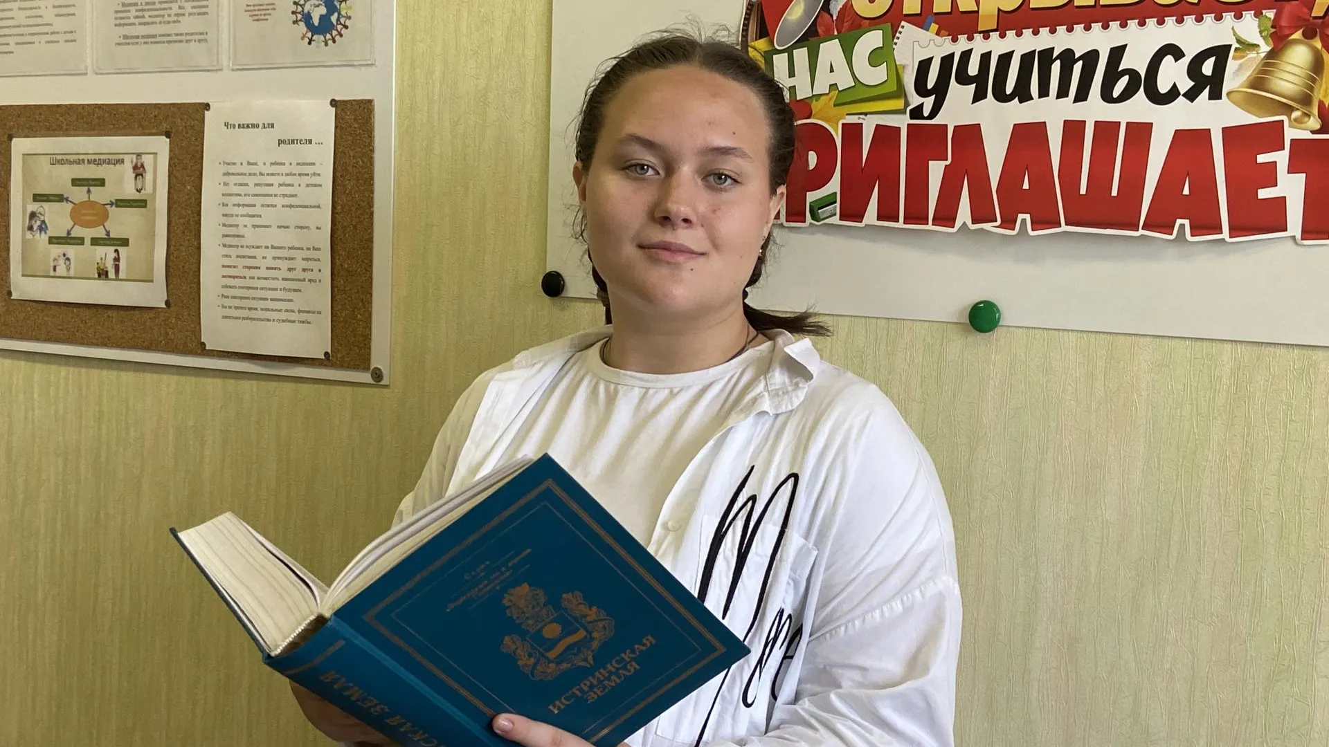 Фото: Светлана Борщева