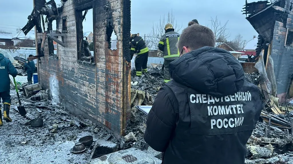 Фото: ГСУ СК России по Московской области