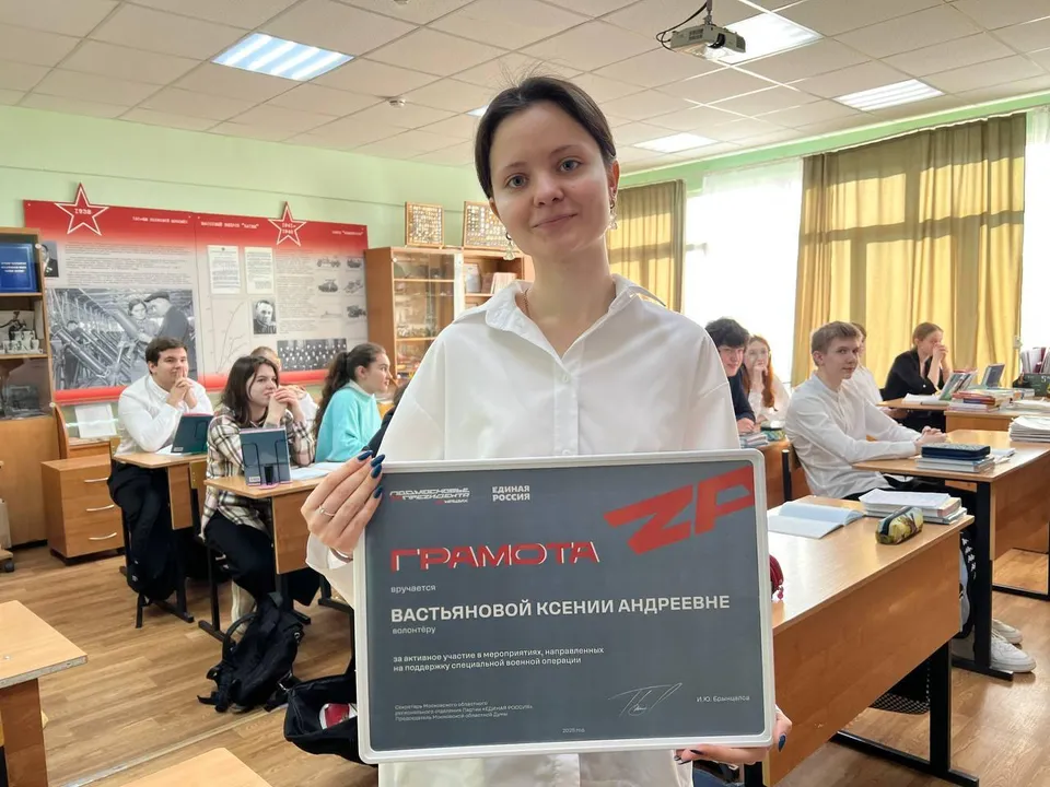 Фото: пресс-служба администрации г.о. Лыткарино